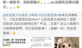 爱豆吃瓜爆料视频下载安卓,安卓下载攻略全解析