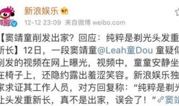 追星最新爆料,明星私生活大曝光，最新爆料引发热议！