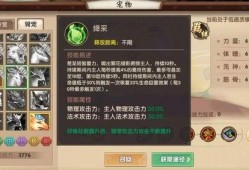 须弥家具爆料怎么做的视频,创意与技巧全解析