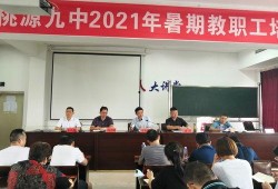 临漳一中爆料新闻,揭秘校园热点事件背后的真相